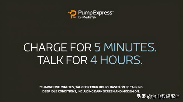 充电头快充协议，充电宝快充方案