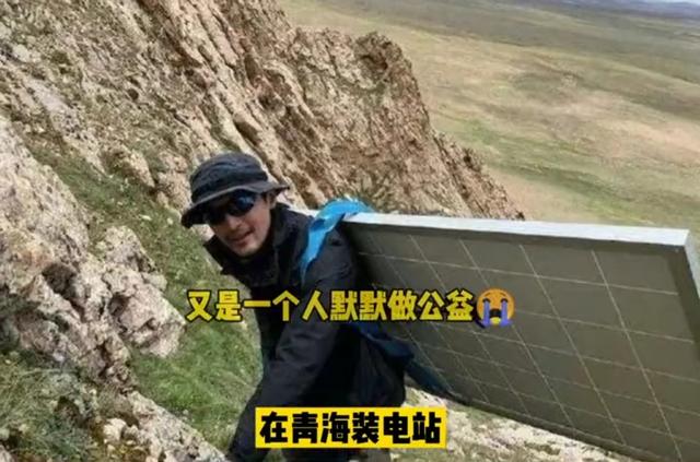 胡歌早期的山区，胡歌曾经资助的贫困山区辍学女孩