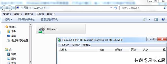局域网共享打印机，打印机网络共享小技巧（2小时整理局域网内共享打印机5个步骤）