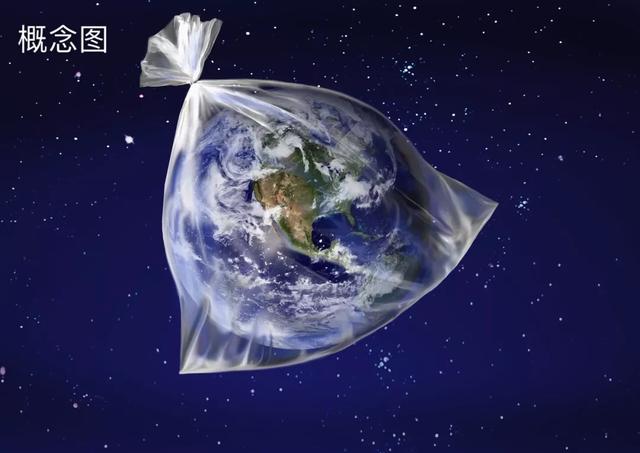 最新限塑令来了，新限塑令来啦