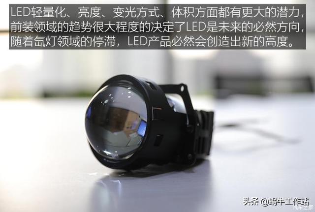 矩阵大灯和氙气大灯的区别，其实它也玩得很溜