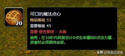 魔兽世界怀旧服厄运单刷路线，版本末期没地方赚金了