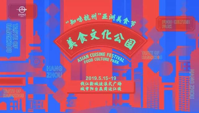 最好的杭帮菜，总投票数306万杭州人觉得这10家杭帮菜最值得一去