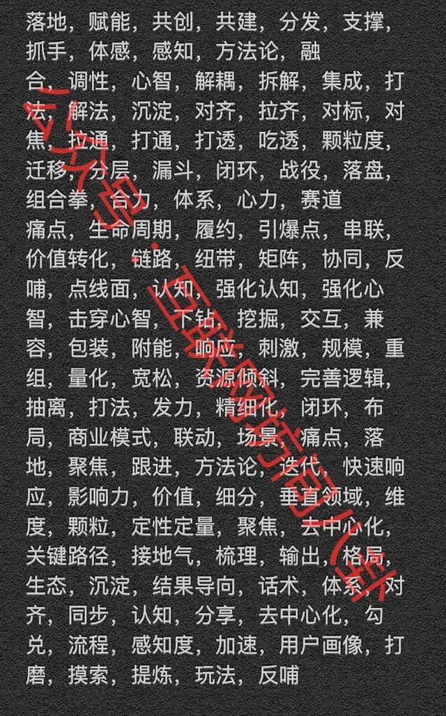 华为的企业文化，华为的公司文化（华为企业文化的五个特点）