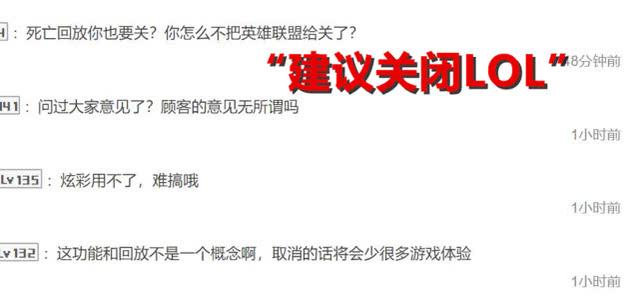 lol官网维护公告最新时间2022，LOL官方公告英雄时刻