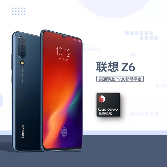 骁龙730与骁龙730g区别，完美的性能与功耗平衡