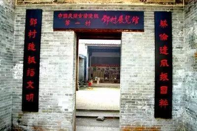 肇庆古村落排行，杨池古村是一座值得一游的古村落,出游时不妨选择