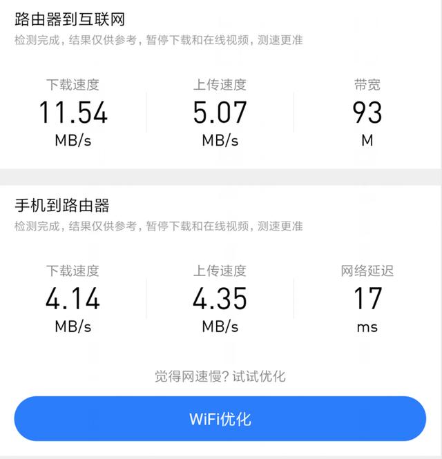 小米路由器怎么mesh组网，小米路由器Mesh深度测评