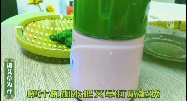 田艾籺的产地在哪里，家乡田艾籺江南青团子