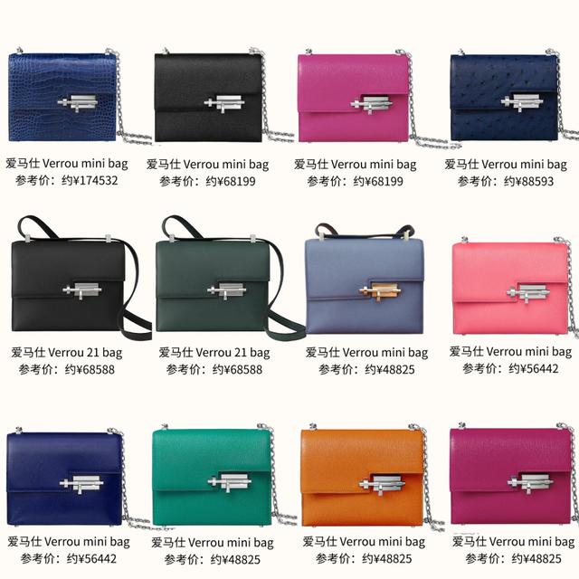 凯莉包是什么牌子，爱马仕最经典包是什么牌子