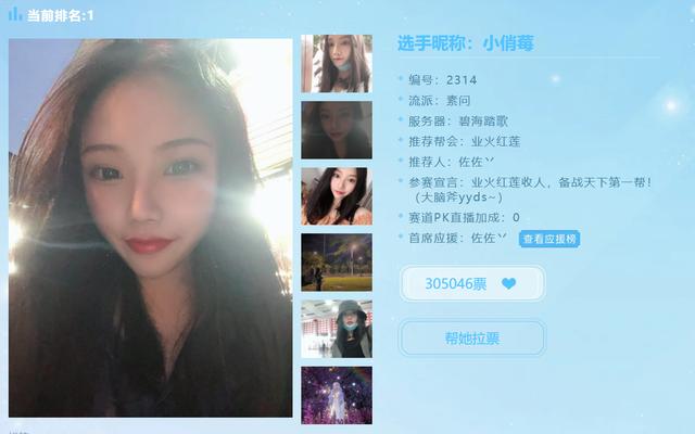 逆水寒角色查询，逆水寒各门派女角色（《逆水寒》“十”大角色）