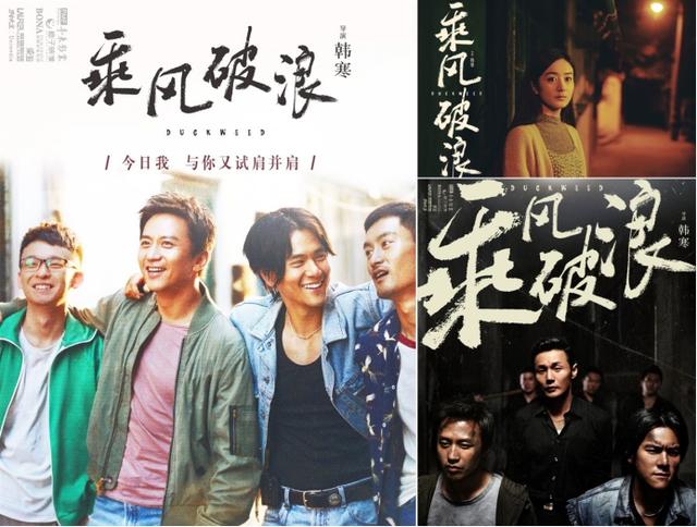 邓超彭于晏赵丽颖主演的电影，邓超彭于晏赵丽颖主演电影