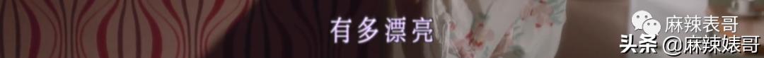 华晨宇和邓紫棋，邓紫棋对华晨宇的爱恨（华晨宇“扔下孩子不结婚”是有原因的）