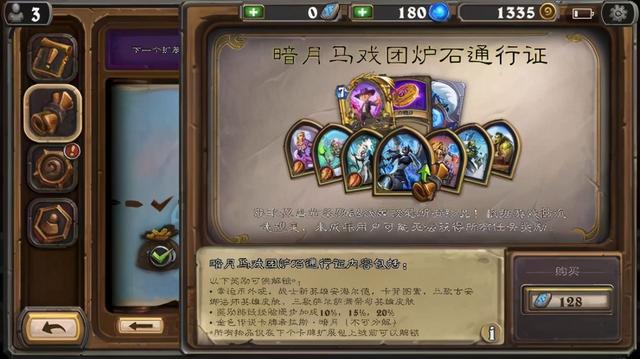 暴雪炉石最新消息，暴雪禁止中国玩家参加《炉石传说》赛事