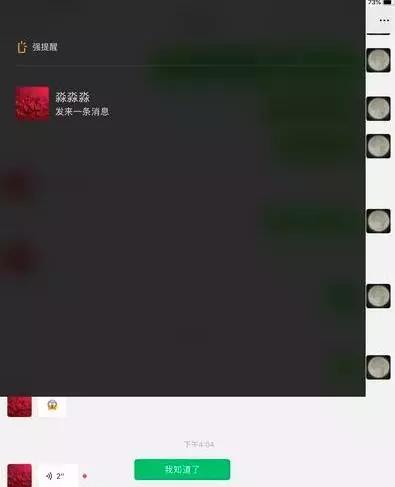 微信客户端在哪里，全新版本微信客户端详解（微信客户端在哪里更新）