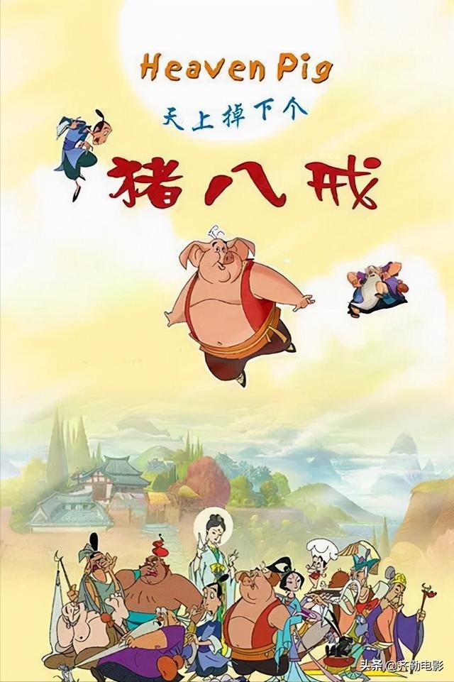 盘点属于90后青春回忆的动画片，2005年最好看的7部国产动画片