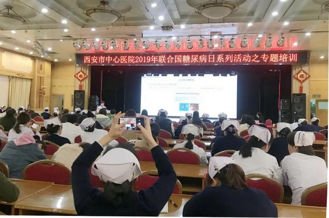 糖尿病护理小讲课(糖尿病的护理宣教)