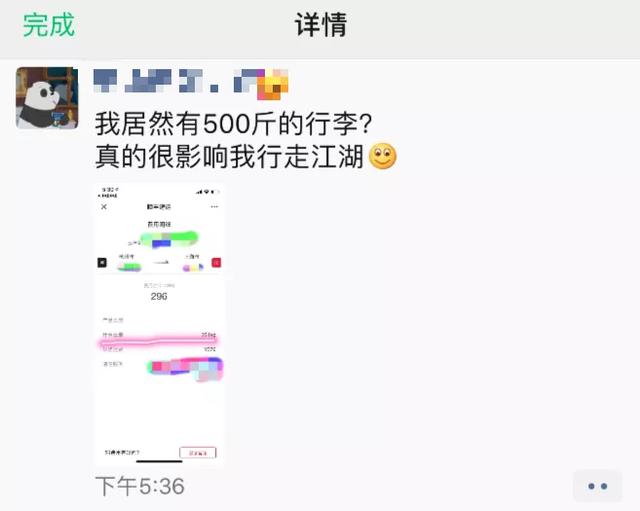 闲鱼什么时候能用花呗了，从“集能量”到“开喵铺”