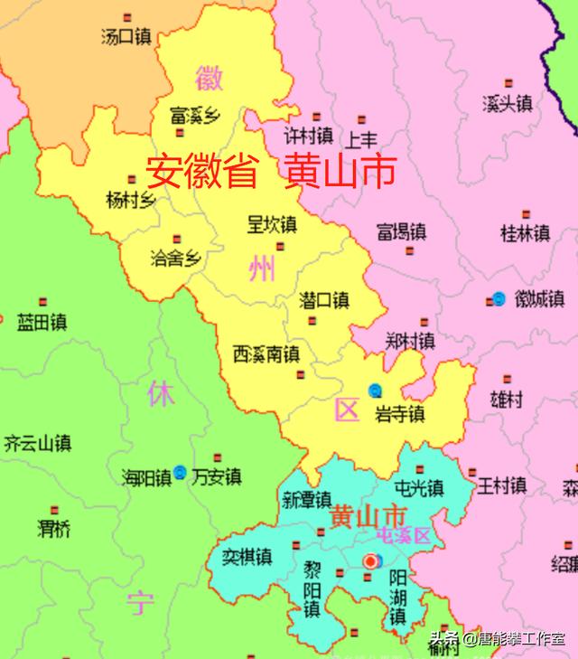 黄山市徽州区黄山市黄山徽州屯溪3区26镇黄山飞机场拆迁村名单