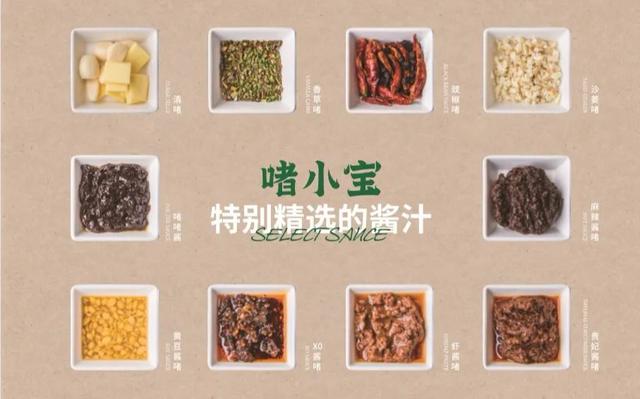 juejue煲，老广州啫啫煲（广东人最爱的啫啫煲）