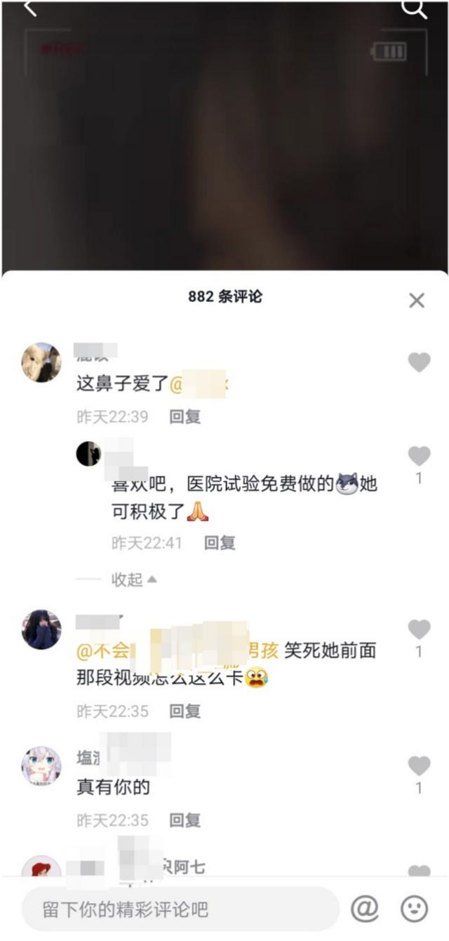 网红西红柿为什么被骂，网红西红柿晒美照P图技术高超P出新高度