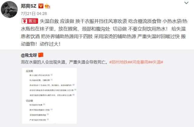 鄭爽自曝赴美現狀：生活拮據，淪落到喝自來水，化妝品也一言難盡 娛樂八卦吃瓜 第11张