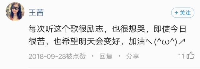 好听的日本歌曲，国内也全都能听到了（你听过最好听的日本歌曲）