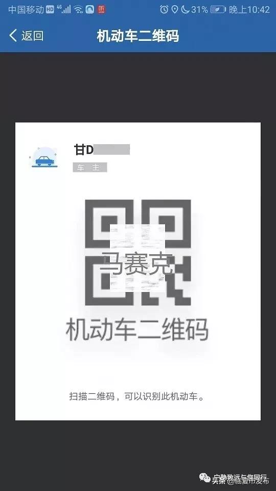 备案非本人机动车审核要多久，备案非本人非机动车审核要多久