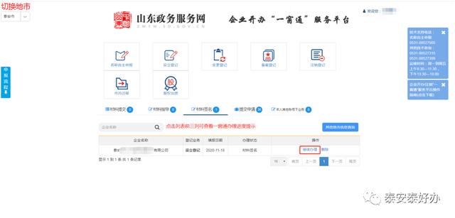 企业开办一窗通，一窗通开办企业流程（“智桂通”APP上线“企业开办一窗通”）