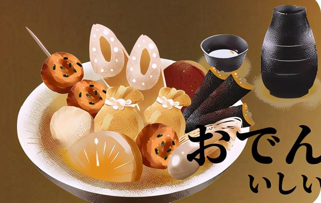 关东煮肥胖(关东煮长胖吗?)