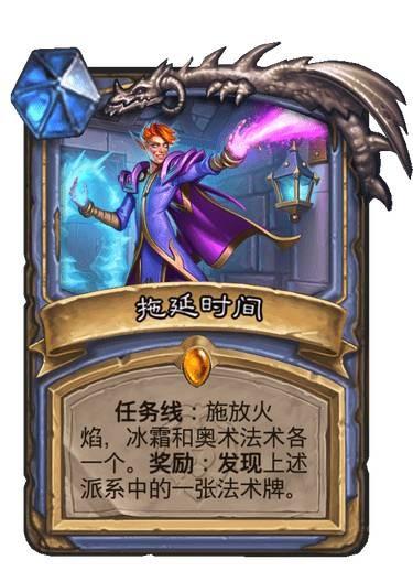 炉石传说新卡威兹班值得合成吗，威兹班到底是不是只适合娱乐