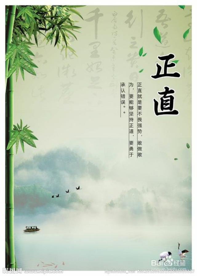 关于人品的句子大全，人品句句经典