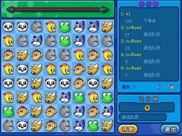 各种经典怀旧游戏，这几款经典游戏