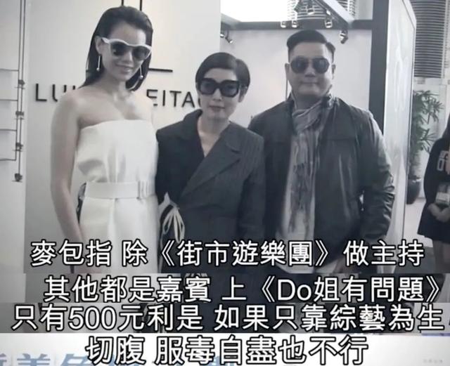 tvb艺人现在生活状况，52岁男艺人解约TVB很落魄