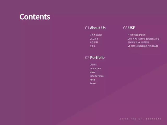 ppt目录页模板，PPT目录页如何做的与众不同（ppt目录页如何制作）