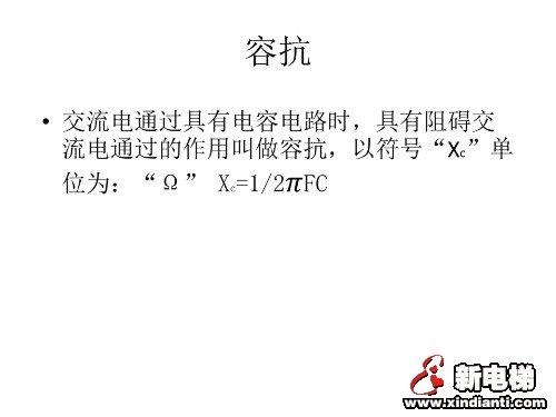 低压电工实操图纸，简述常用电工术语--龚玉山