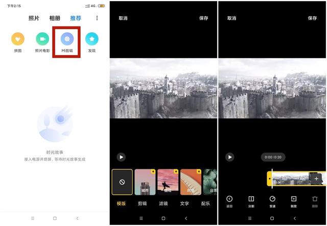 抖音视频剪辑用什么软件，最适合抖音的剪辑软件（全球一亿创作者都用的国产剪辑神器）