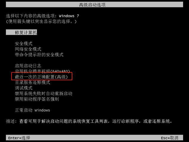 win10系统用一会蓝屏重启，升级Win10后系统蓝屏或无限重启的解决方法之一