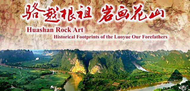 中国南方喀斯特，广西的文物遗产有哪些（中国南方喀斯特之旅）