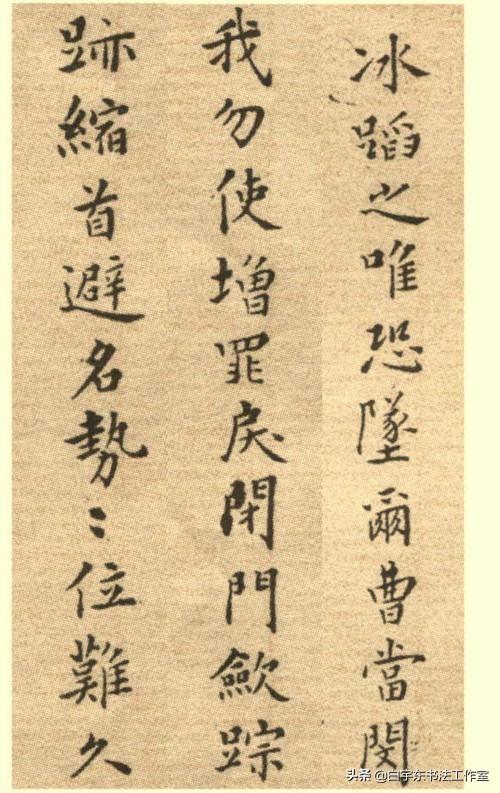 难得糊涂书法图片，难得糊涂郑板桥真迹高清大图（梁土荣书法作品《难得糊涂》欣赏）