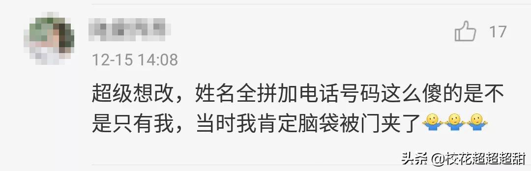 史上最牛逼的微信号，“双流发布”微信号月度排名再攀升