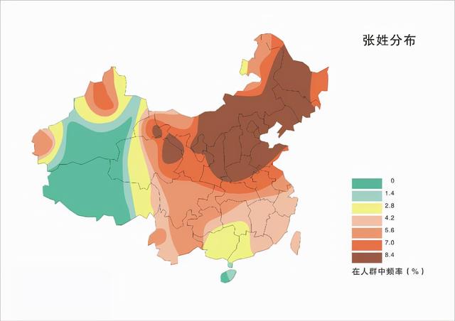 中国汉族人口比例，我国姓氏人口分布图（我国人口最多的十大民族排名）