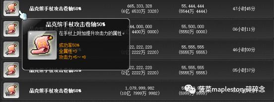 冒险岛艾尔达之火，冒险岛新职业五转技能大全