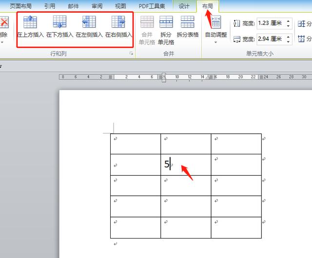 办公表格制作教程，word2010表格制作教程（如何使用电脑制作表格）