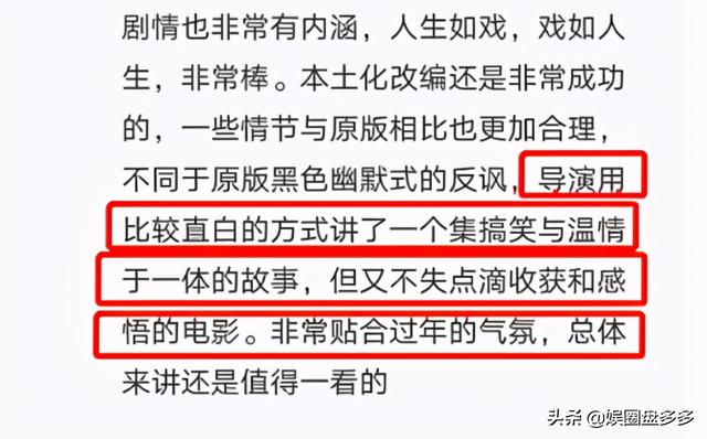 人潮汹涌票房最新统计，刘德华《人潮汹涌》收2796万