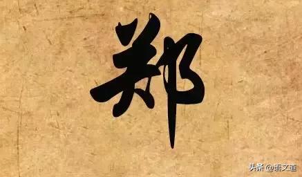 百家姓林排第几，福建省姓氏最新排名