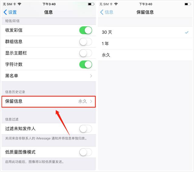 iphone如何释放内存，iphone如何快速清理内存