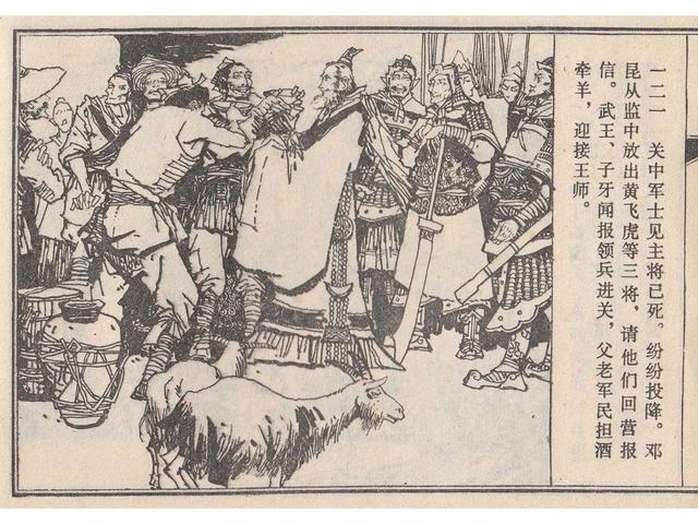 武王伐纣的故事，经典故事封神演义（封神榜之武王伐纣封神过程）