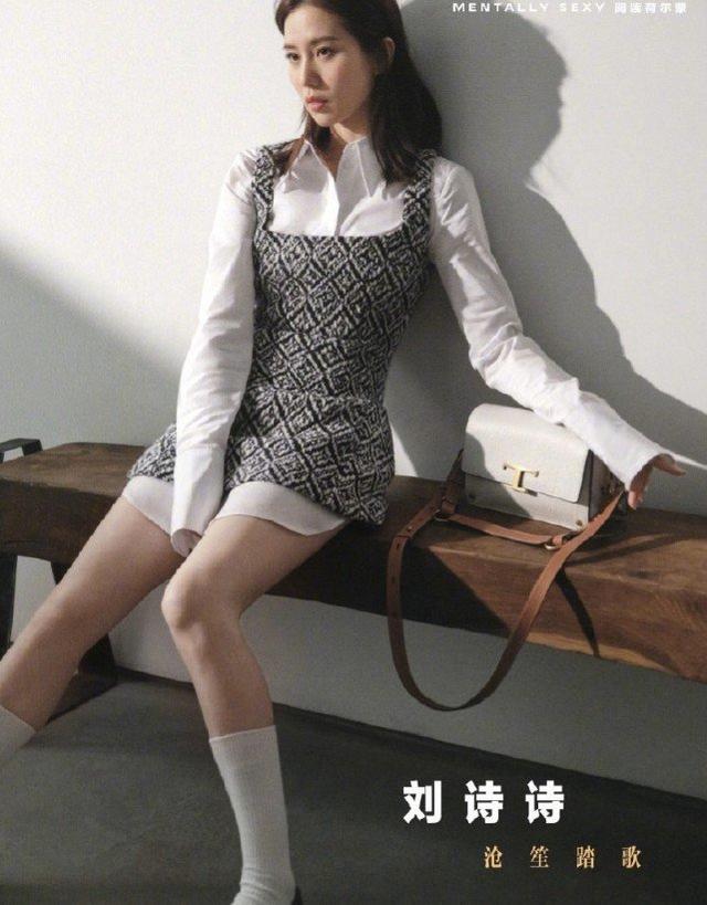 劉詩詩不愧是「氣質女明星」！拍寫真穿搭雖簡單，氣質卻十分出眾 娛樂八卦吃瓜 第2张