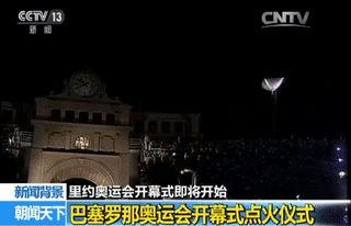 伦敦奥运会火炬点燃，东京奥运会的开幕式总结